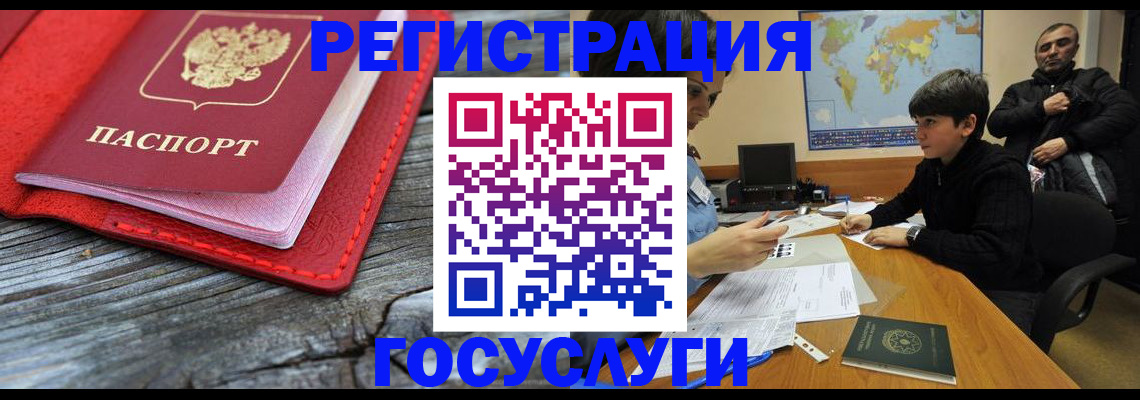 прописка поиск в Марксе