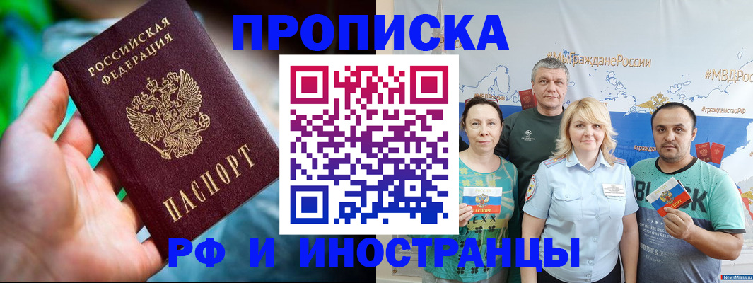 регистрация для школы в Марксе